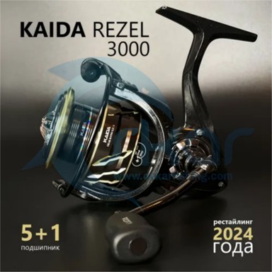 چرخ کایدا مدل Rezel AR-C